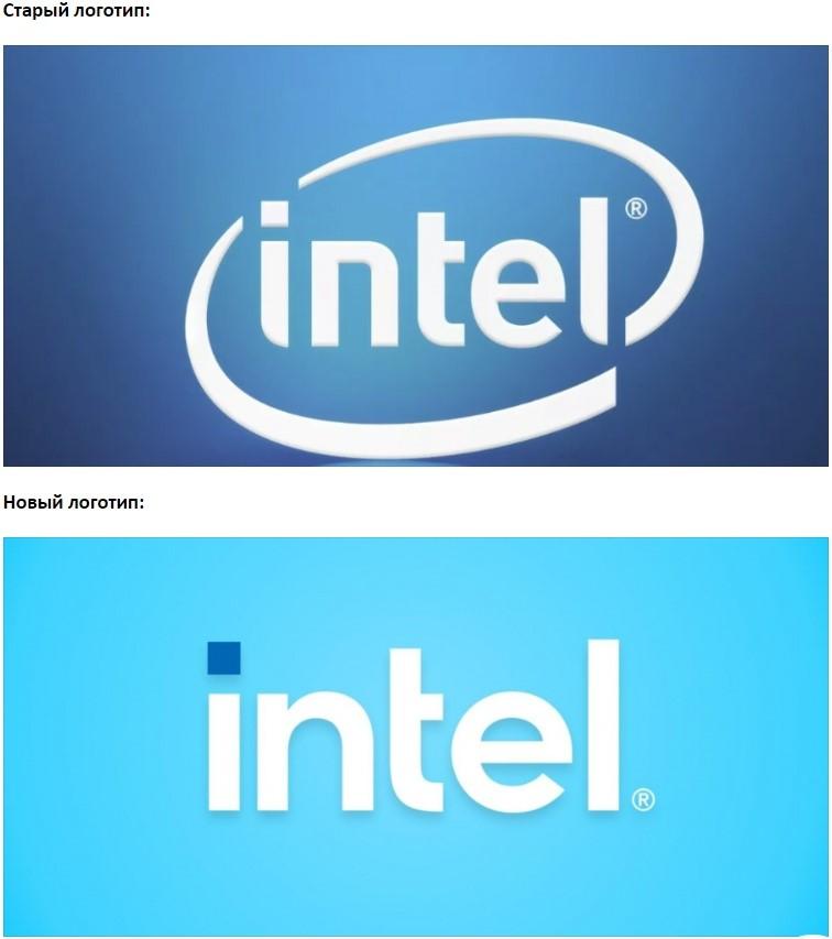Впервые за 14 лет компания Intel обновила логотип бренда