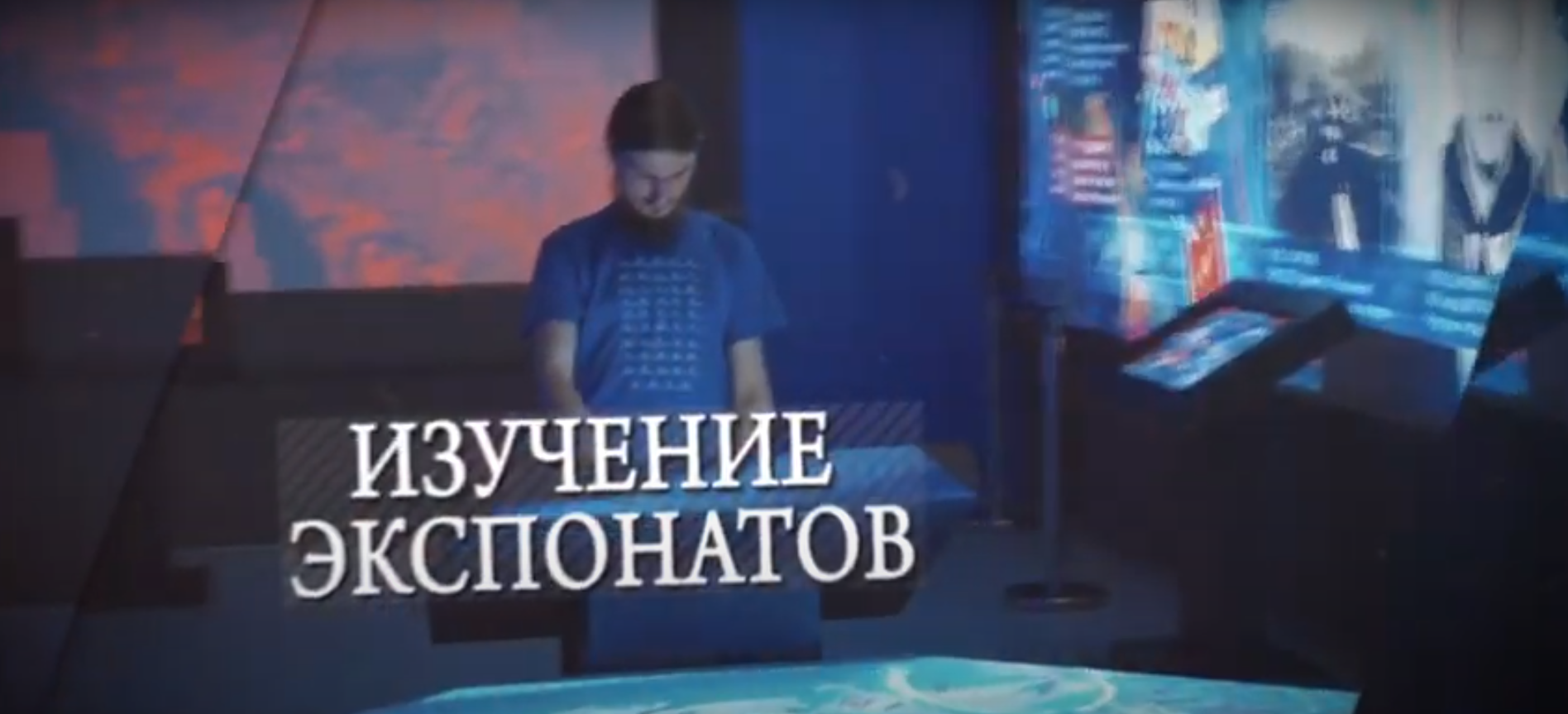 Презентационный видеоролик для проекта: "Россия – Моя история"